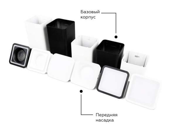 Насадка передняя для корпуса светильника с размером отверстия 70*70mm Ambrella light Diy Spot N7702 Насадка передняя для корпуса светильника с размером отверстия 70*70mm Ambrella light Diy Spot N7702