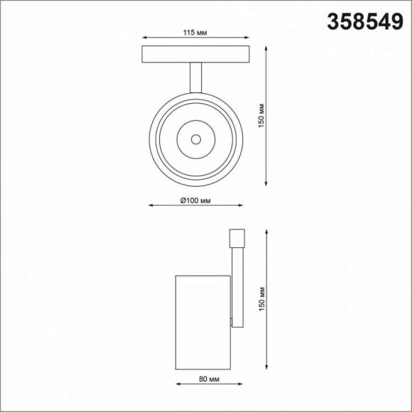 Трековый светильник 12W 4000К для магнитного шинопровода Shino Novotech 358549 Трековый светильник 12W 4000К для магнитного шинопровода Shino Novotech 358549