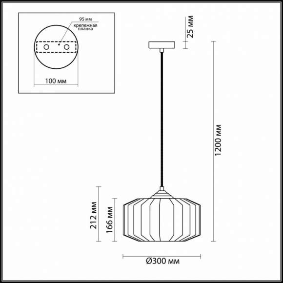 Подвесной светильник с лампочкой Odeon Light Binga 4783/1+Lamps А60