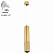 Подвесной светильник с лампочкой Novotech Mais 370762+Lamps Gu10
