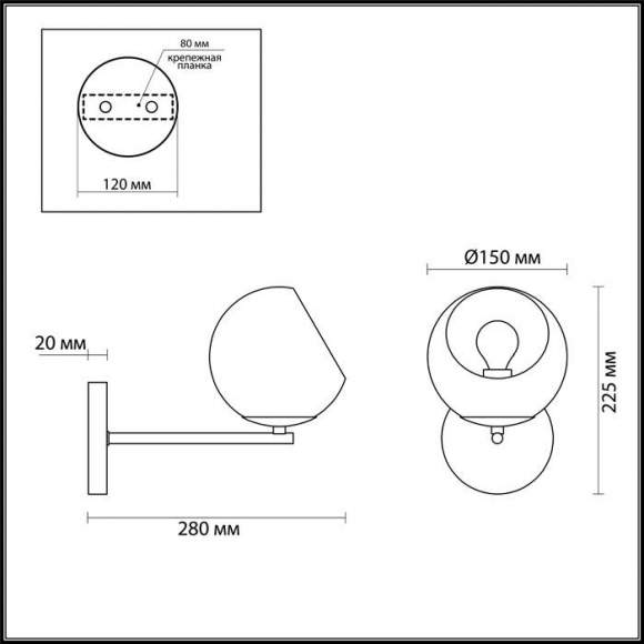Бра с лампочкой Lumion Blair 3769/1W+Lamps E14 P45 Бра с лампочкой Lumion Blair 3769/1W+Lamps E14 P45