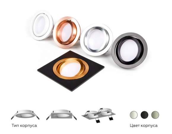 Корпус светильника встраиваемый поворотный для насадок D70mm Ambrella light Diy Spot C7653 Корпус светильника встраиваемый поворотный для насадок D70mm Ambrella light Diy Spot C7653