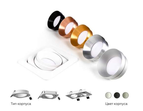 Корпус светильника встраиваемый поворотный для насадок D70mm Ambrella light Diy Spot C7653 Корпус светильника встраиваемый поворотный для насадок D70mm Ambrella light Diy Spot C7653