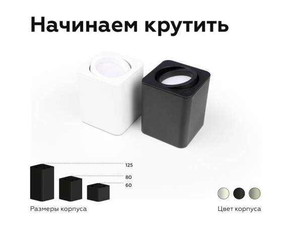 Насадка передняя для корпуса светильника с размером отверстия 70*70mm Ambrella light Diy Spot N7710 Насадка передняя для корпуса светильника с размером отверстия 70*70mm Ambrella light Diy Spot N7710