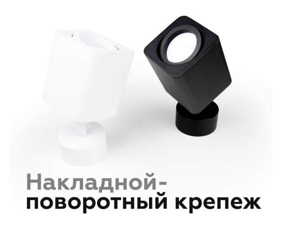 Насадка передняя для корпуса светильника с размером отверстия 70*70mm Ambrella light Diy Spot N7710 Насадка передняя для корпуса светильника с размером отверстия 70*70mm Ambrella light Diy Spot N7710