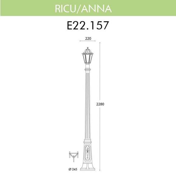 E22.157.000.BYF1R Уличный фонарь Fumagalli Ricu/Anna