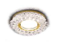 S701 CL/GD/WH Встраиваемый светильник Ambrella light Led