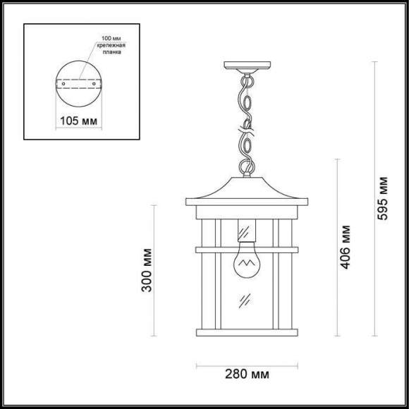 4044/1 Уличный подвесной светильник Odeon Light Virta