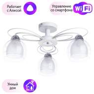 Потолочная люстра Arte Lamp с поддержкой Алиса A7585PL-3WH-A
