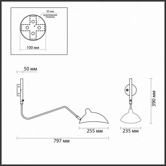 Бра Odeon Light Kerbi 4831/1W Бра Odeon Light Kerbi 4831/1W