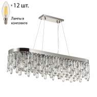 Подвесная люстра с лампочками Odeon Light Dakisa 4985/12+Lamps E14 Свеча