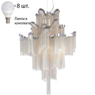 Подвесная люстра Favourite Multivello с лампочками 1156-8P+Lamps E14 P45