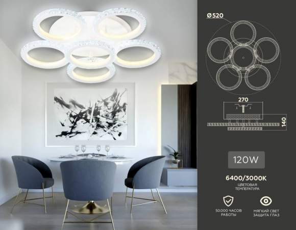 Потолочная дммируемая люстра с пультом ДУ Ambrella light Original FA9531 Потолочная дммируемая люстра с пультом ДУ Ambrella light Original FA9531