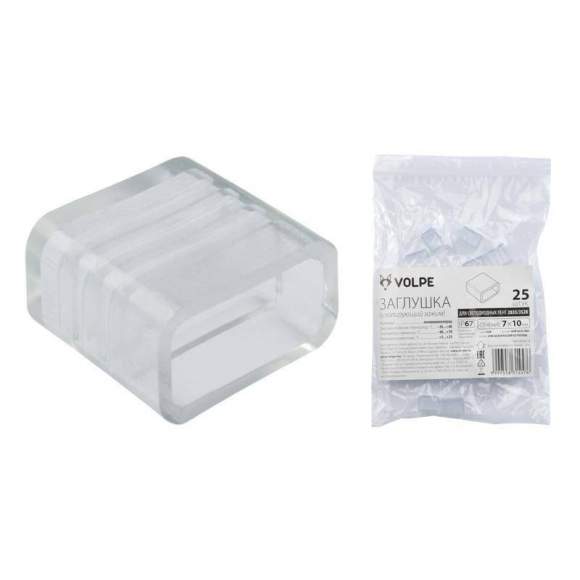 Заглушка для светодиодной ленты 3528-2835 (10973) Volpe UCW-Q220 K10 Clear 025 Polybag (UCW-Q220 K10 CLEAR 025 POLYBAG)