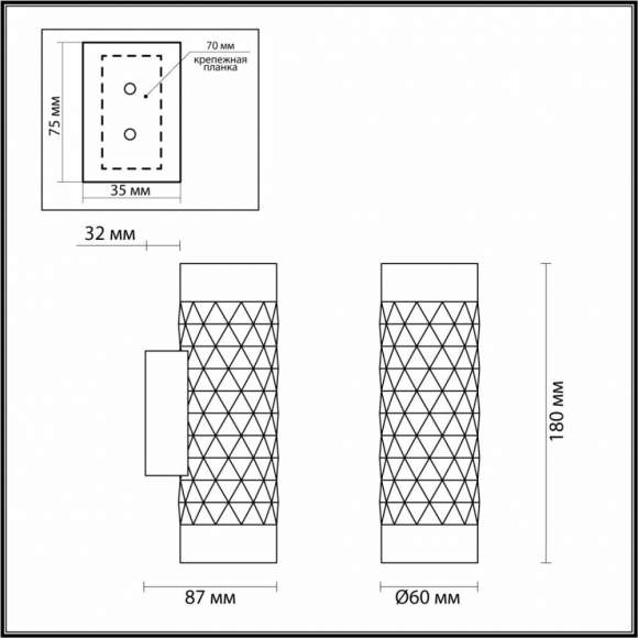 Настенный светильник Odeon Light Ad Astrum 4286/2W