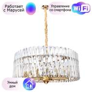 Подвесная люстра Divinare BIVARA с поддержкой Маруся 7567/18 SP-16-М