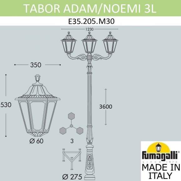 Парковый фонарь Fumagalli TABOR ADAM/Noemi 2L E35.205.M30.AXH27
