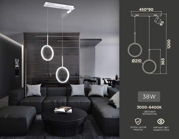 Подвесной светильник с пультом ДУ Ambrella light Line FL5272 Подвесной светильник с пультом ДУ Ambrella light Line FL5272