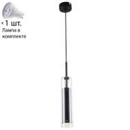 Подвесной светильник  с лампочкой Favourite Aenigma 2556-1P+Lamps Gu10