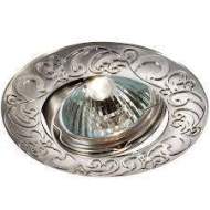 369643 Встраиваемый поворотный точечный светильник Novotech Henna