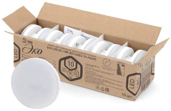 Светодиодная лампа GX53 10W 4000К (белый) Эра ECO LED GX-10W-840-GX53 (10-PACK) (Б0036550)