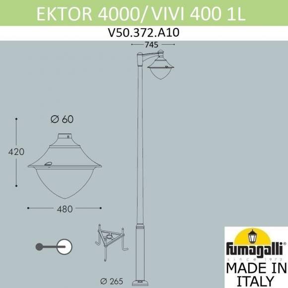 Парковый фонарь Fumagalli EKTOR 4000/MIDIPILAR/Vivi 1L LED-HIP V50.372.000.AXH27