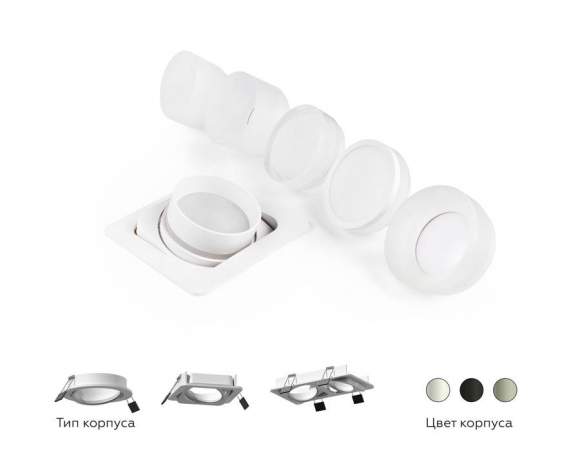 Корпус светильника встраиваемый поворотный для насадок D70mm Ambrella light Diy Spot C7663 Корпус светильника встраиваемый поворотный для насадок D70mm Ambrella light Diy Spot C7663