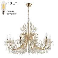 Подвесная люстра с лампочками Odeon Light Versia 4977/10+Lamps E14 Свеча