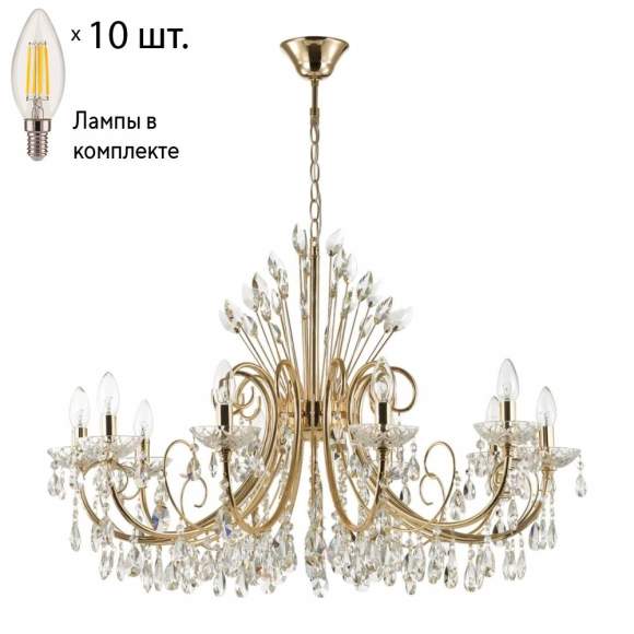 Подвесная люстра с лампочками Odeon Light Versia 4977/10+Lamps E14 Свеча