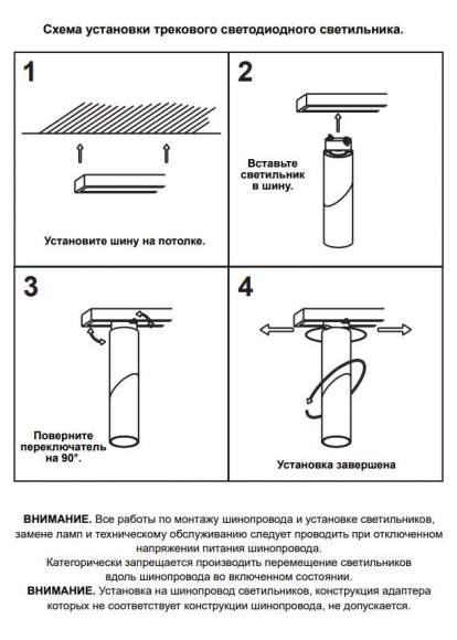 Однофазный LED светильник 20W 3000К для трека Union Novotech 358664 Однофазный LED светильник 20W 3000К для трека Union Novotech 358664