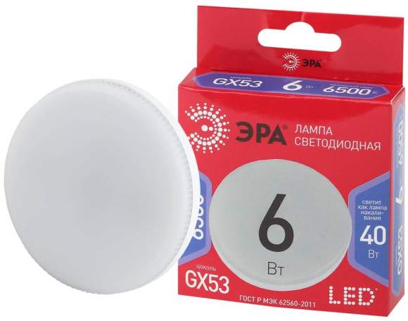 Светодиодная лампа GX53 6W 6500К (холодный) Эра LED GX-6W-865-GX53 R (Б0045331)