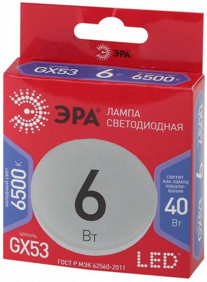 Светодиодная лампа GX53 6W 6500К (холодный) Эра LED GX-6W-865-GX53 R (Б0045331)