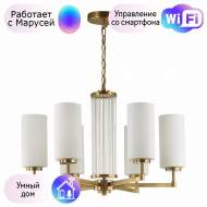 Подвесная люстра Odeon Light Kasali с поддержкой Маруся 4990/6-М