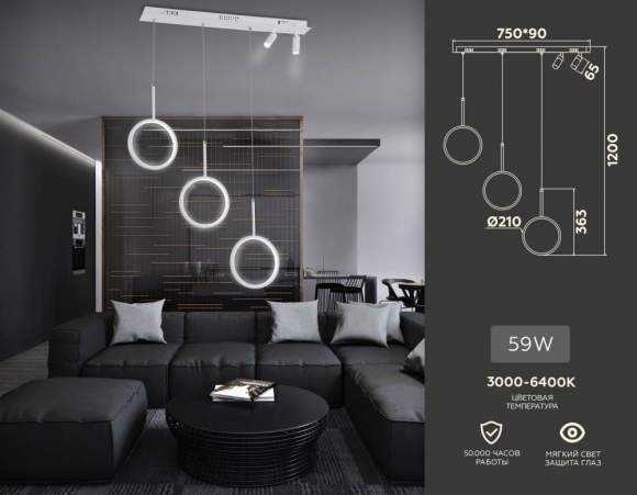 Подвесной светильник с пультом ДУ Ambrella light Line FL5277