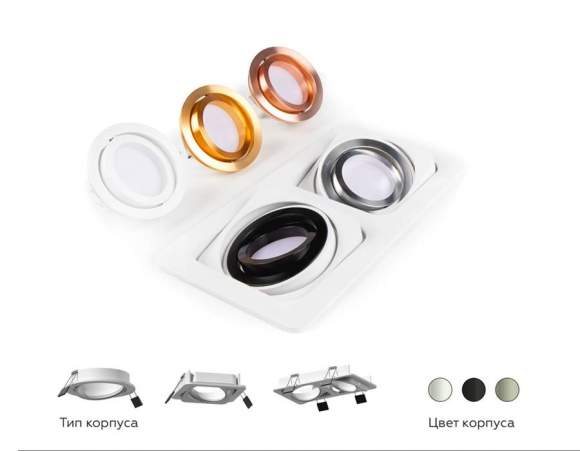 Корпус светильника встраиваемый поворотный для насадок D70mm Ambrella light Diy Spot C7664 Корпус светильника встраиваемый поворотный для насадок D70mm Ambrella light Diy Spot C7664