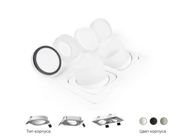 Корпус светильника встраиваемый поворотный для насадок D70mm Ambrella light Diy Spot C7664 Корпус светильника встраиваемый поворотный для насадок D70mm Ambrella light Diy Spot C7664