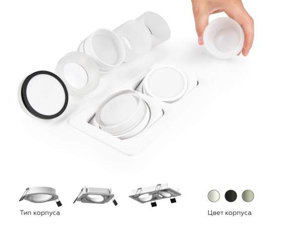 Корпус светильника встраиваемый поворотный для насадок D70mm Ambrella light Diy Spot C7664 Корпус светильника встраиваемый поворотный для насадок D70mm Ambrella light Diy Spot C7664