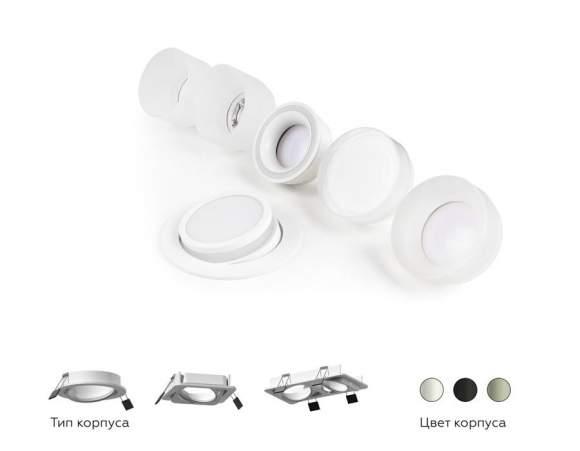 Корпус светильника встраиваемый поворотный для насадок D70mm Ambrella light Diy Spot C7664 Корпус светильника встраиваемый поворотный для насадок D70mm Ambrella light Diy Spot C7664