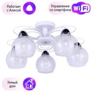 Потолочная люстра Arte Lamp с поддержкой Алиса A7585PL-5WH-A