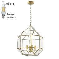 Люстра с лампочками Favourite Quadratum 1948-4P+Lamps