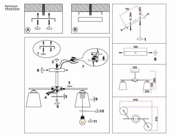 Подвесной светильник Ambrella light Traditional Modern TR303201