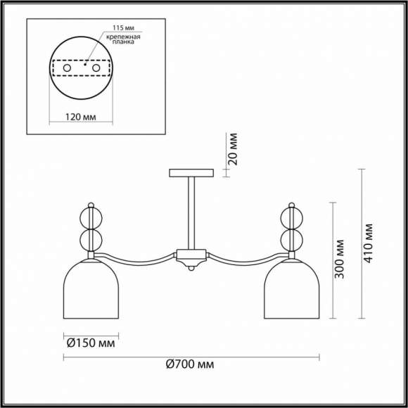 Люстра на штанге Lumion Gillian с поддержкой Маруся 5235/5C-М Люстра на штанге Lumion Gillian с поддержкой Маруся 5235/5C-М