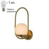 Бра F-promo Mars с лампочкой 2915-1W+Lamps E27 P45