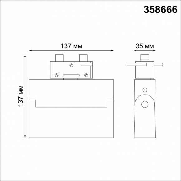 Однофазный LED светильник 13W 4000К для трека Eos Novotech 358666 Однофазный LED светильник 13W 4000К для трека Eos Novotech 358666