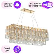 Подвесная люстра Buckle Odeon Light с поддержкой Алиса 4989/10-A