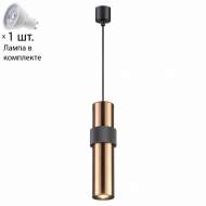Светильник с лампочкой Odeon Light Afra 4739/5L+Lamps Gu10