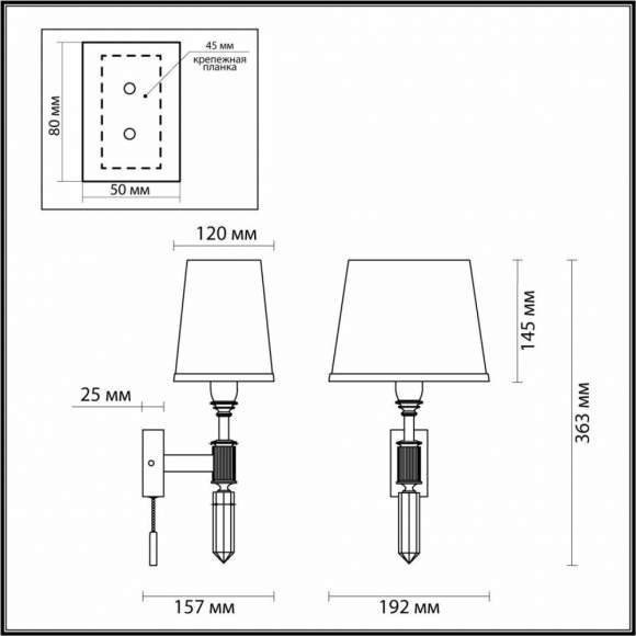 Бра с лампочкой Odeon Light London 4894/1W+Lamps E14 Свеча Бра с лампочкой Odeon Light London 4894/1W+Lamps E14 Свеча