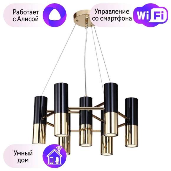 Подвесная люстра Favourite Ultra с поддержкой Алиса 1600-7P-A