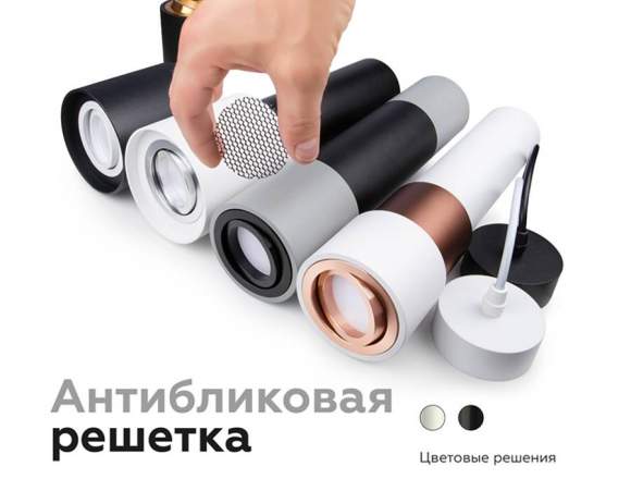 Насадка передняя поворотная для корпуса светильника с диаметром отверстия D70mm Ambrella light Diy Spot N7001 Насадка передняя поворотная для корпуса светильника с диаметром отверстия D70mm Ambrella light Diy Spot N7001