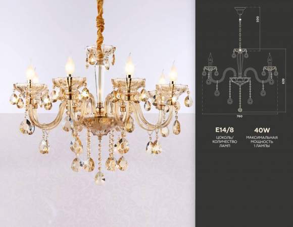 Подвесная люстра Ambrella light Traditional TR4907 Подвесная люстра Ambrella light Traditional TR4907